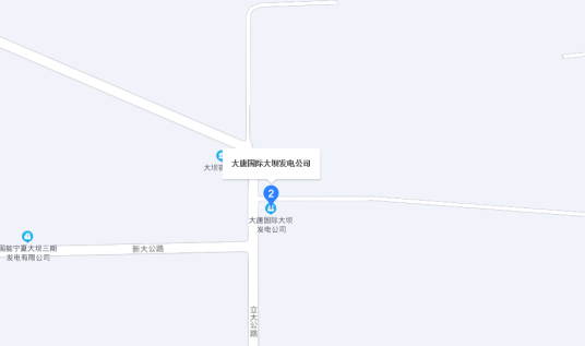 宁夏大唐国际大坝发电有限责任公司