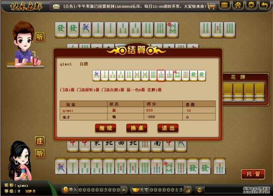 太原娱网棋牌