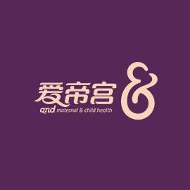 深圳爱帝宫现代母婴健康管理有限公司