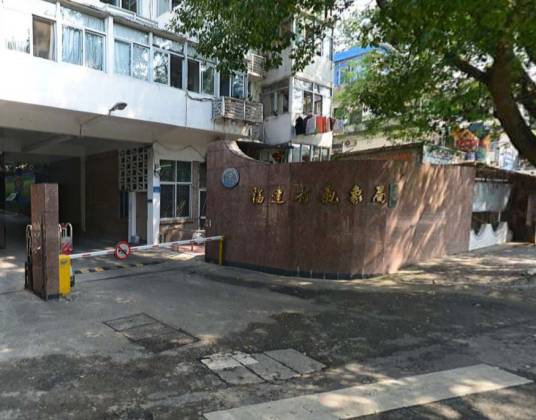 福建省气象局