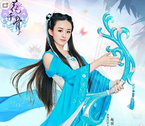 花千骨（2015年天象互动、PPS游戏发行的仙侠类手游）