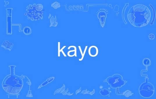 Kayo