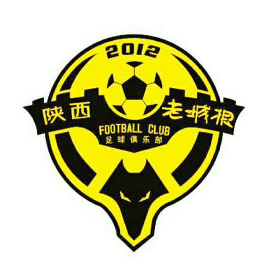 陕西老城根足球俱乐部