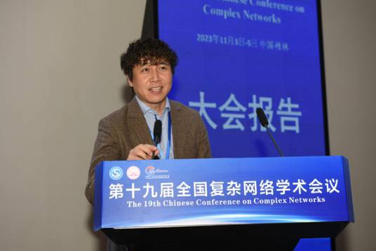 曹明（荷兰格罗宁根大学教授）