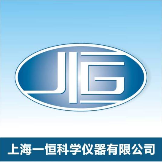 上海一恒科学仪器有限公司
