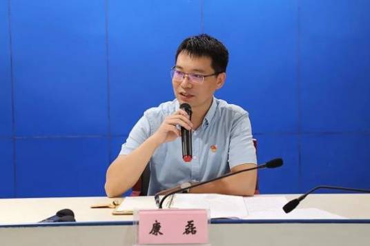 康磊（天津市生态环境科学研究院副院长）