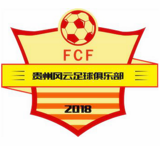 贵州风云足球俱乐部