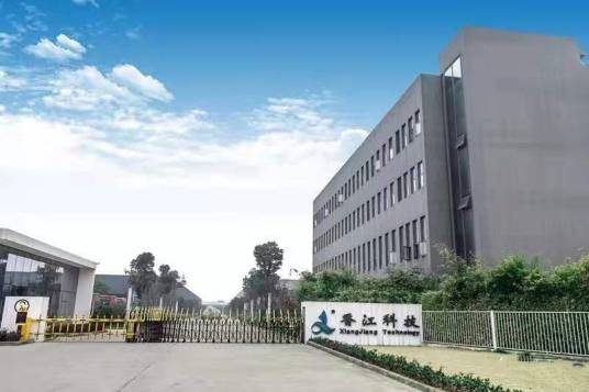 香江科技股份有限公司