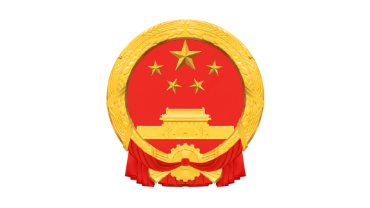 古交市人民政府