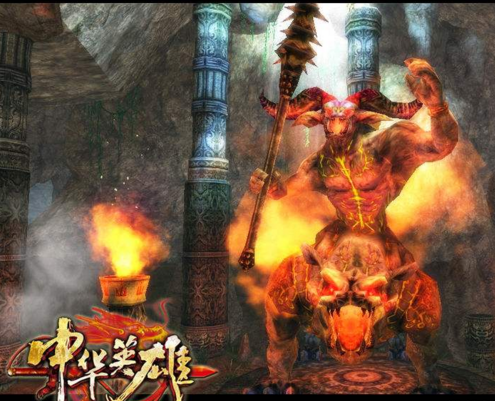 中华英雄OL