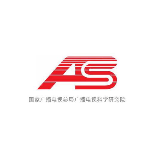 国家广播电视总局广播电视科学研究院