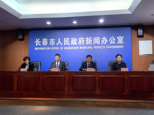 第十三届吉林（长春）冬季农业博览会