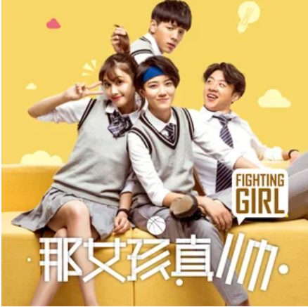 炙热青春（杨宝心演唱演唱的歌曲）