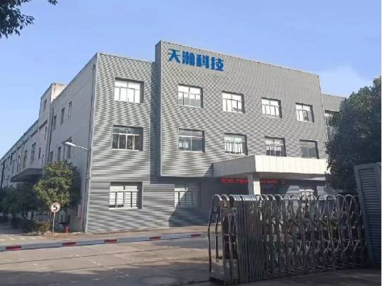 天瀚科技（吴江）有限公司