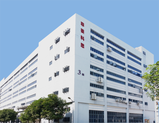 深圳市菲菱科思通信技术股份有限公司