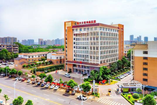 长沙市精神病医院