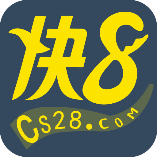 快乐8（杂志）