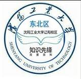沈阳工业大学辽阳校区百度百科俱乐部