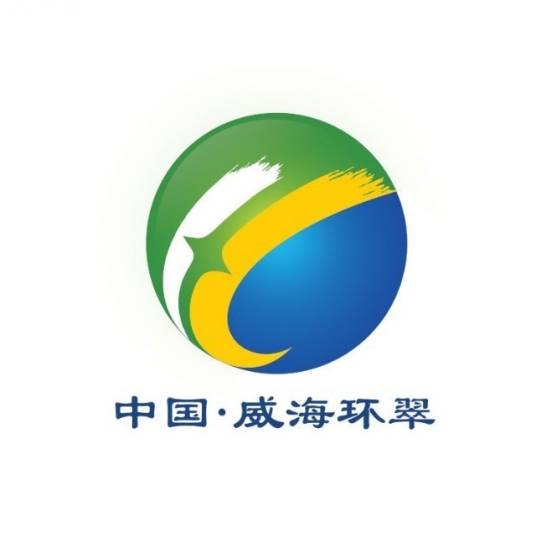 威海市环翠广播电视台