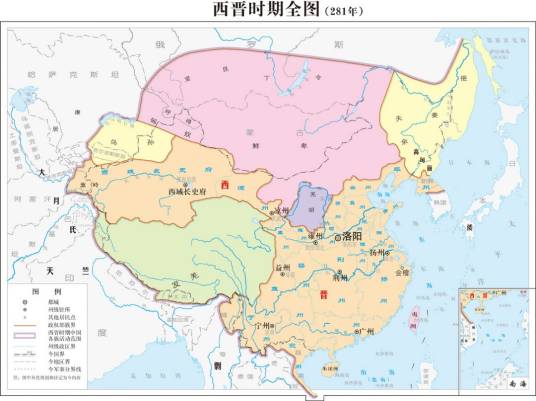 西晋行政区划