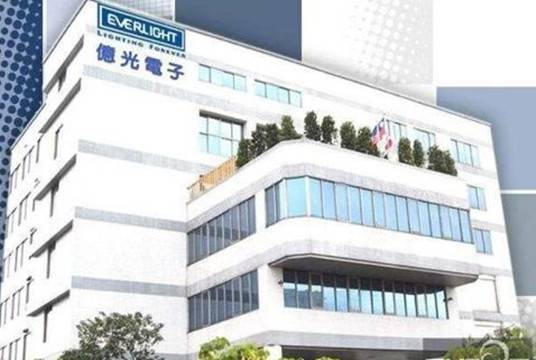 亿光电子（苏州）有限公司