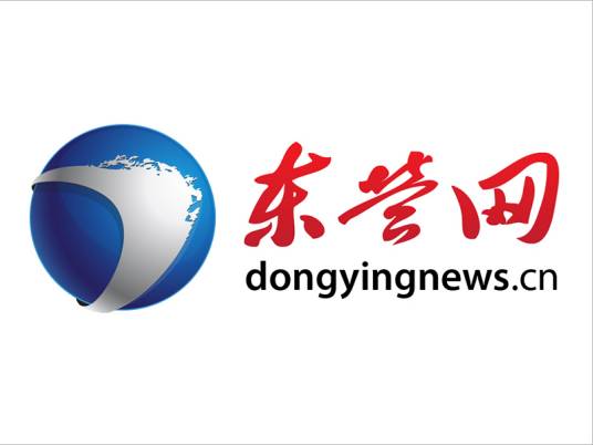 东营网
