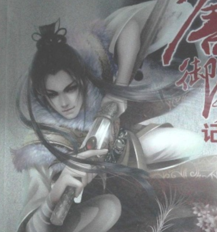 唐斗（《大唐御风记》男主角）