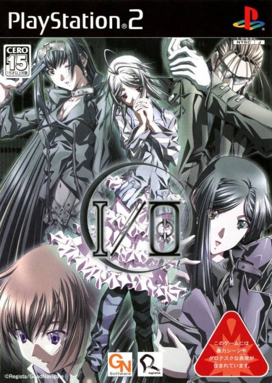 i/o（赛博朋克风galgame）