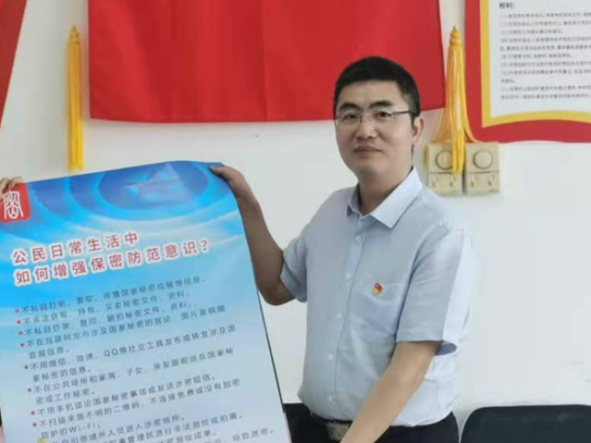 林源（厦门市密码管理局局长、厦门市国家保密局局长）