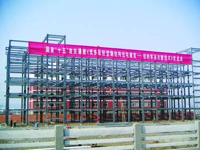 轻型钢结构建筑