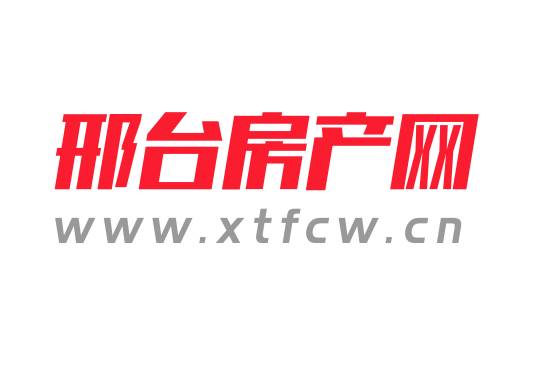 邢台房产网