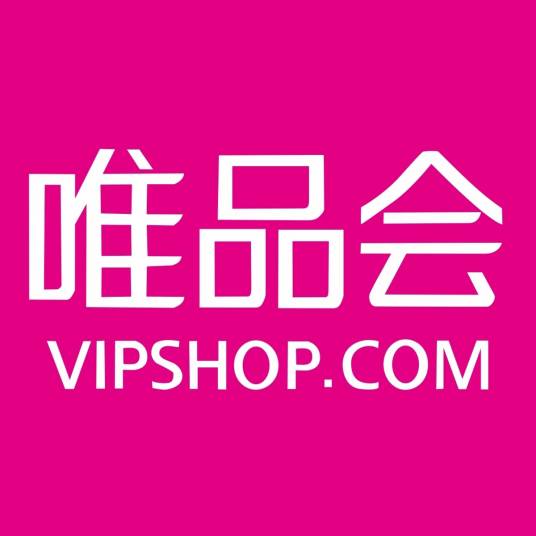 唯品会（中国）有限公司