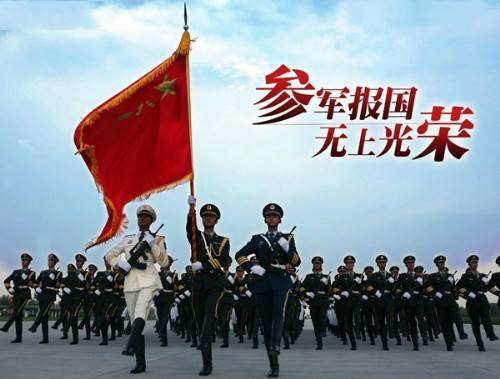 河南省征兵工作条例