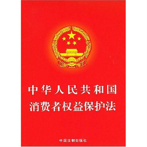 中华人民共和国广告法（修订草案）