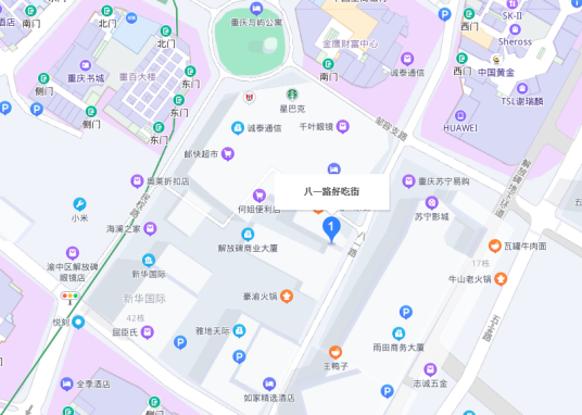 解放碑八一路好吃街