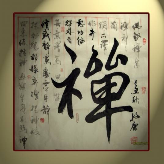 牧原（国画画家）
