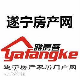 遂宁房产网