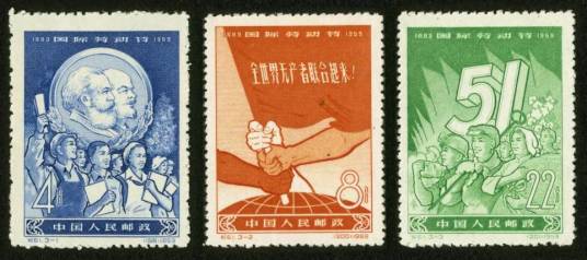国际劳动节1889—1959