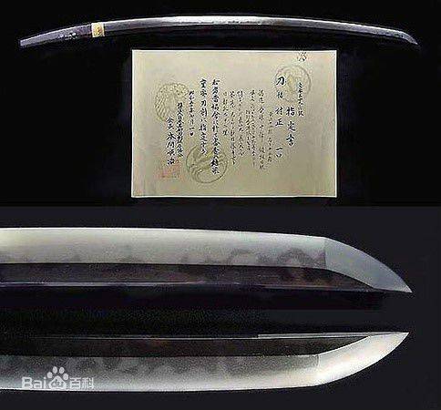 鄂钢（武器名称）