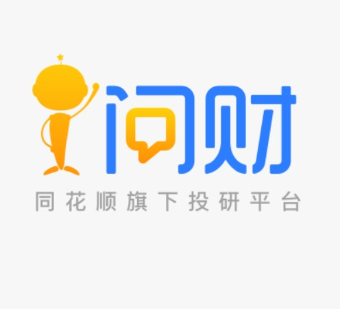 i问财