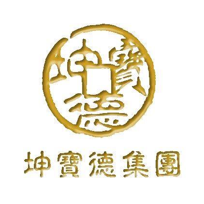 深圳市坤宝德文化传媒有限公司
