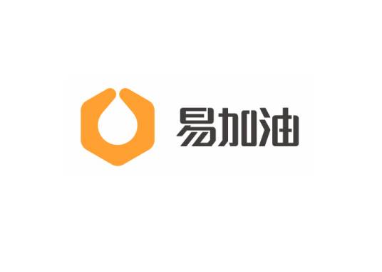 深圳易加油信息科技有限公司