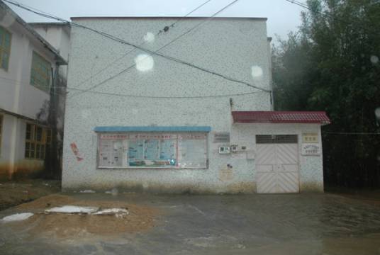 成贤村