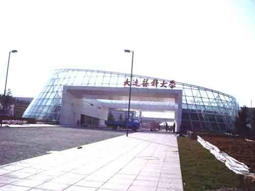 大连医科大学研究生院