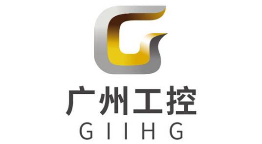 广州工业投资控股集团有限公司