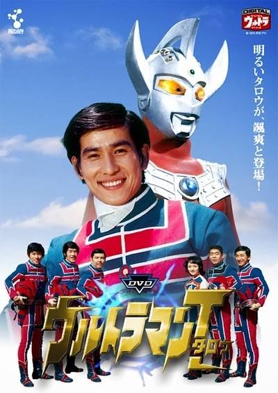 泰罗奥特曼（日本1973年熊谷健执导的真人特摄剧）