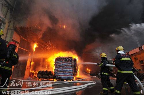 1.3温州龙湾区一皮革厂大火事故