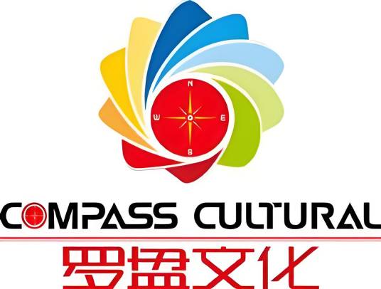 北京罗盘文化艺术有限公司