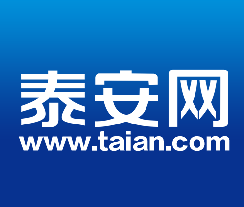 泰安网