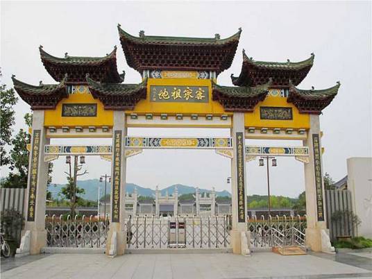 石碧村（福建省三明市宁化县石碧村）